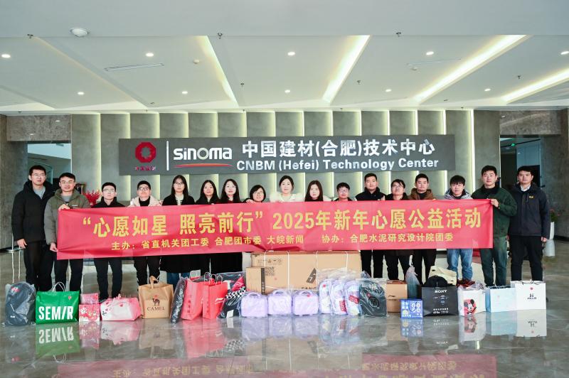 凝聚“青”力量，點(diǎn)亮“童”心愿